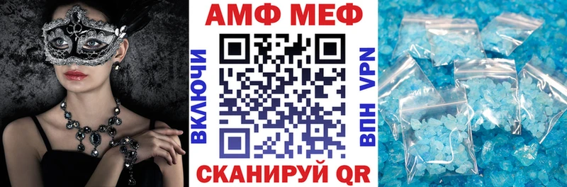omg ONION  купить наркотик  Лихославль  АМФЕТАМИН VHQ 