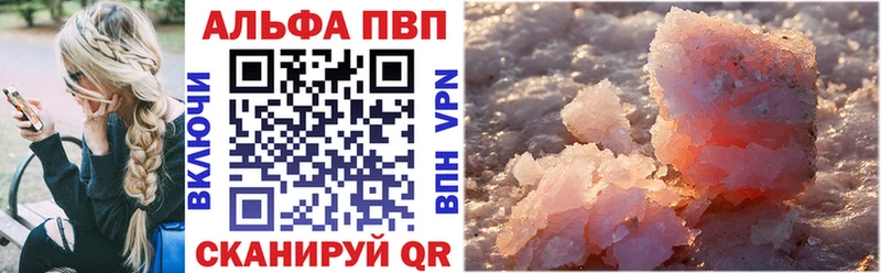 нарко площадка какой сайт  Лихославль  A-PVP СК  где найти  