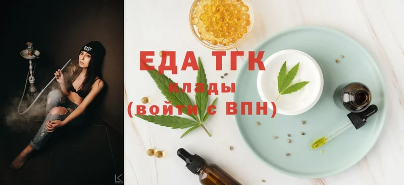 Cannafood конопля  Лихославль 