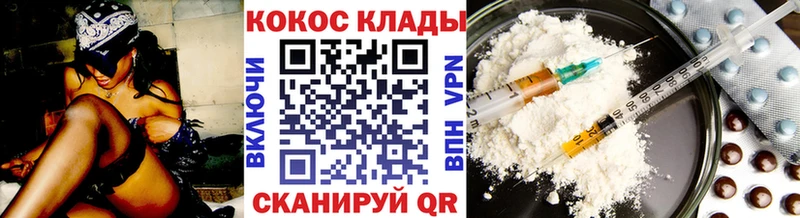 COCAIN Columbia Лихославль