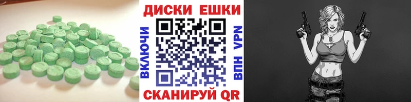 Экстази Cube Лихославль