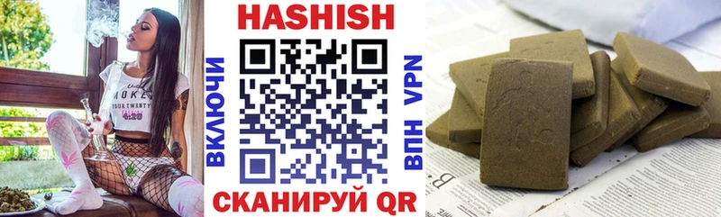Гашиш хэш  наркота  Лихославль 