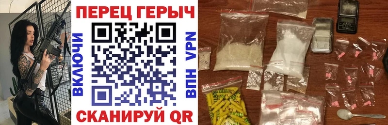 ГЕРОИН афганец Лихославль