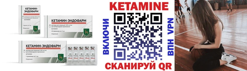 Кетамин ketamine Лихославль