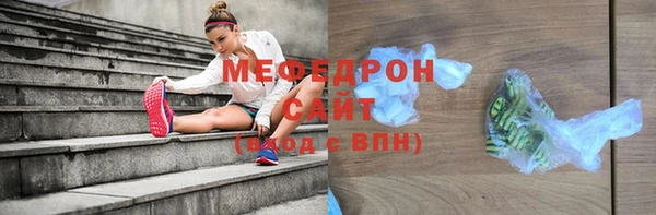 соль курить ск Надым