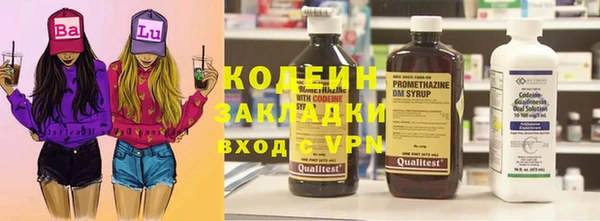 соль курить ск Надым