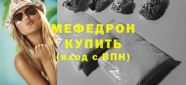 прущие грибы Наволоки