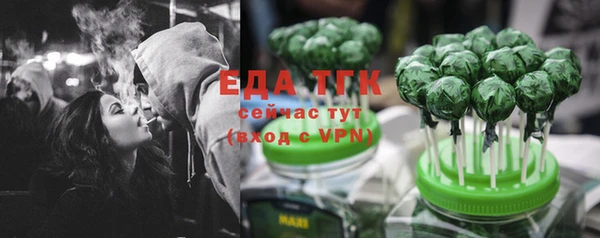 соль курить ск Надым