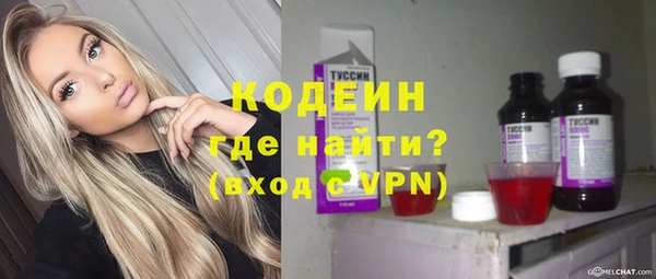 шишки Навашино