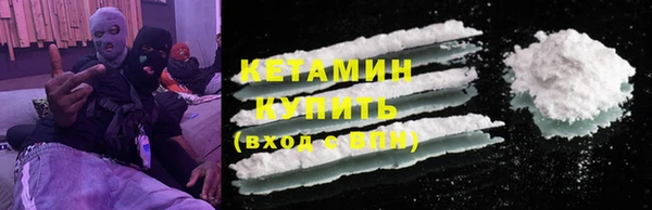 2c-b Михайловск