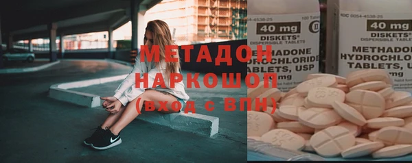 шишки Навашино