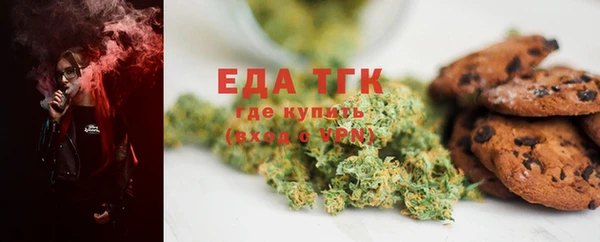 соль курить ск Надым