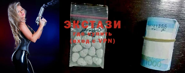 MDMA Premium VHQ Волосово