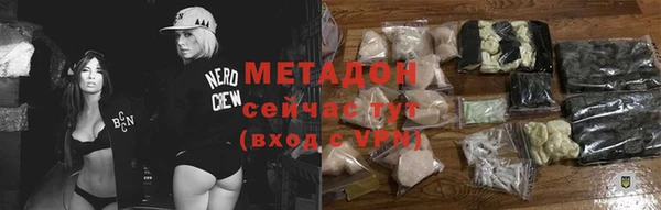 винт Михайловка