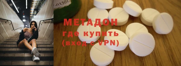 MDMA Premium VHQ Волосово