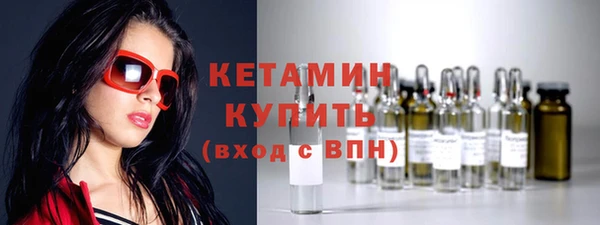 соль курить ск Надым