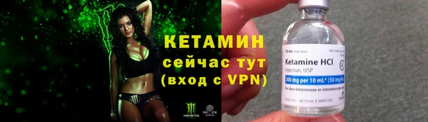 винт Михайловка