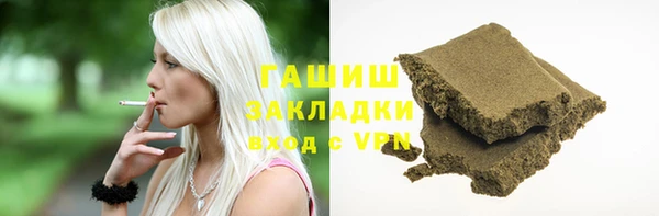 шишки Навашино