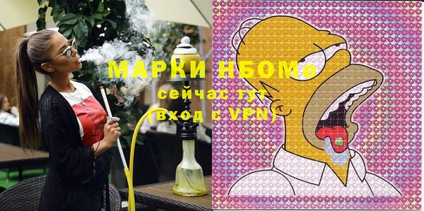 шишки Навашино