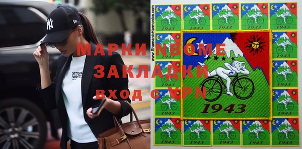 соль курить ск Надым