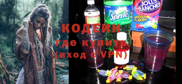 прущие грибы Наволоки