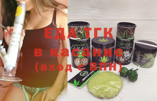 2c-b Михайловск