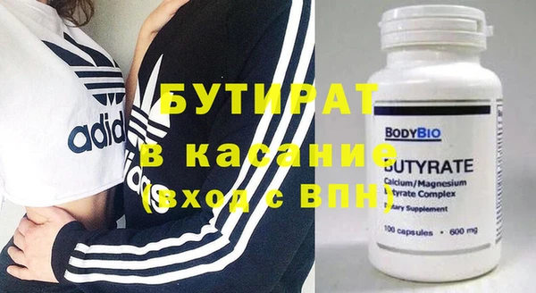 соль курить ск Надым
