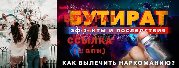 соль курить ск Надым