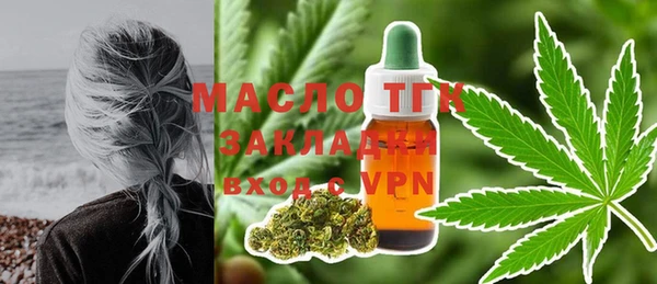 соль курить ск Надым