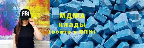 MDMA Premium VHQ Волосово