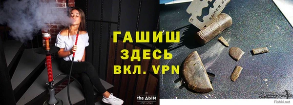 шишки Навашино