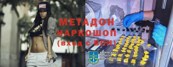 2c-b Михайловск