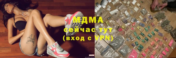 MDMA Premium VHQ Волосово