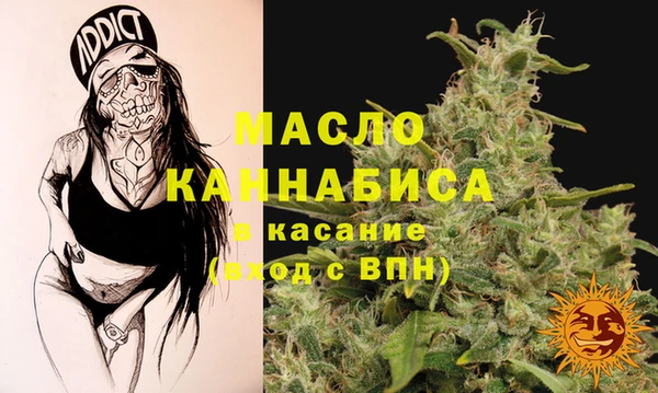 винт Михайловка