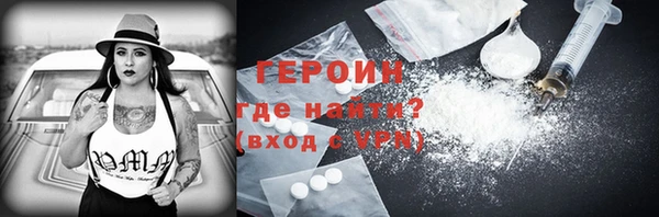 MDMA Premium VHQ Волосово