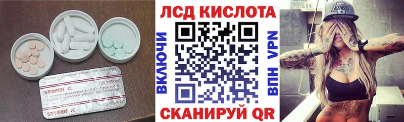 ЛСД экстази ecstasy цена наркотик Лихославль