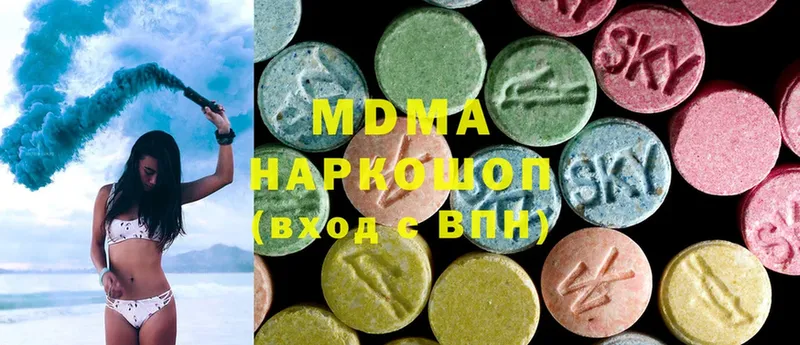 MDMA crystal  Лихославль 