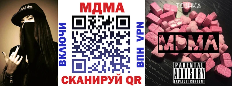 МДМА кристаллы  Лихославль 