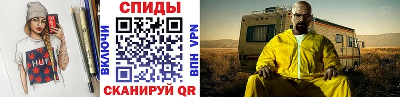 Первитин Декстрометамфетамин 99.9%  Лихославль 