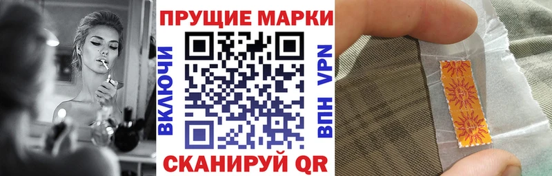 Марки N-bome 1,5мг  как найти наркотики  Лихославль 